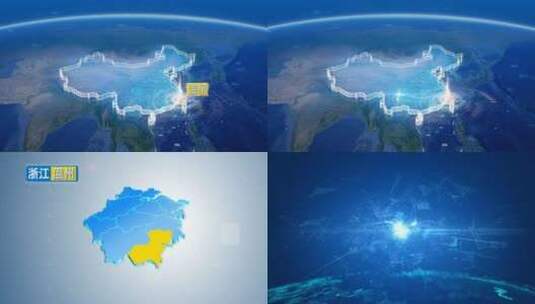 地球俯冲定位地图辐射中国温州高清在线视频素材下载