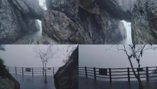 穿越巨石看崖壁上雾中的树高清在线视频素材下载