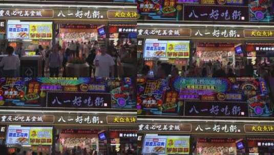 重庆八一路好吃街美食城小吃街游客逛美食街高清在线视频素材下载