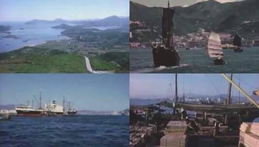 50年代 60年代 70年代 香港维多利亚港湾高清在线视频素材下载