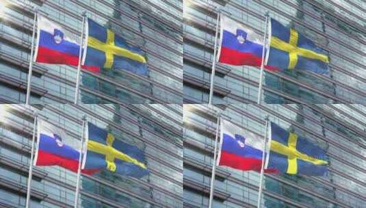 斯洛文尼亚国旗vs瑞典国旗高清在线视频素材下载