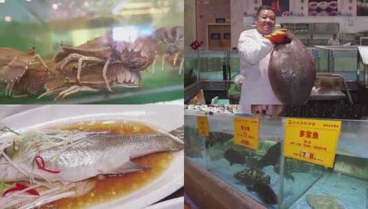蟹虾扇贝海鱼海鲜大餐高清在线视频素材下载