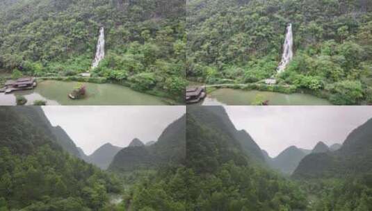 贵州小七孔景区航拍高清在线视频素材下载