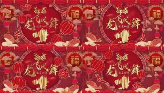 红色喜庆新春文字通用模板高清AE视频素材下载