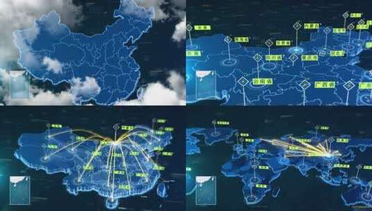 内蒙古辐世界高清AE视频素材下载