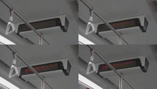 地铁报站LED牌高清在线视频素材下载