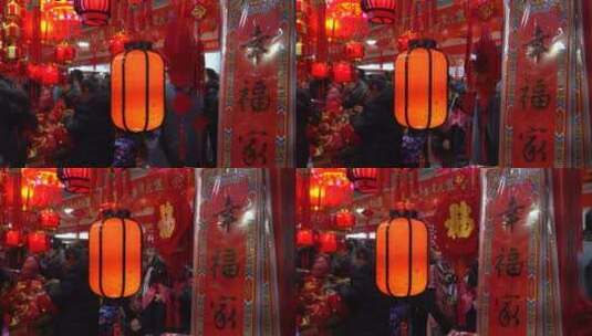 春节对联福字年货高清在线视频素材下载