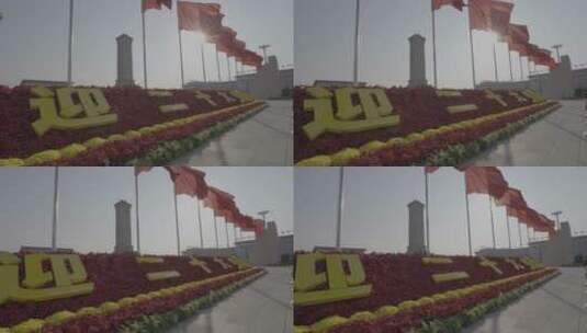 天安门红旗 大气北京 喜迎二十大高清在线视频素材下载