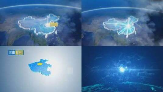 地球俯冲定位地图辐射郑州惠济区高清在线视频素材下载