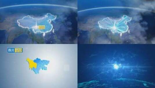 地球俯冲定位四川辐辐射中国甘孜高清在线视频素材下载
