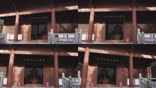 新昌大佛寺智者大师纪念堂高清在线视频素材下载