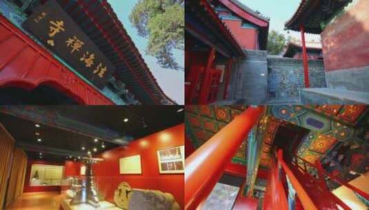北京法海寺视频素材合集高清在线视频素材下载