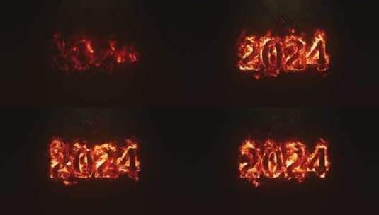 2024着火了。2024燃烧。2024火高清在线视频素材下载