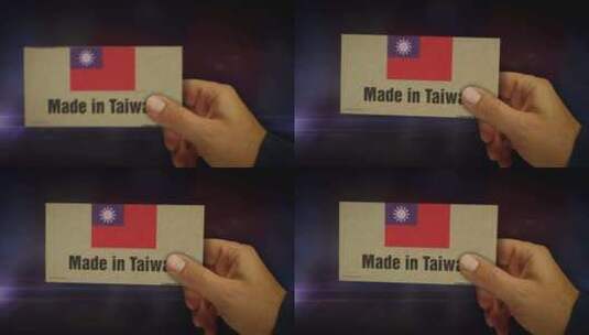 台湾制造手拿盒装高清在线视频素材下载