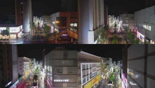 航拍湖北荆门中天街步行街夜景高清在线视频素材下载