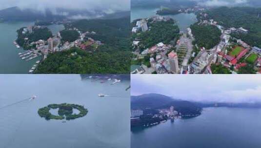 台湾 日月潭 空拍 自然风光高清在线视频素材下载