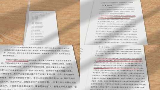 企业规划翻书翻页高亮划线展示内容高清AE视频素材下载