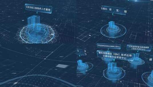 科技感实验大楼领域分类高清AE视频素材下载