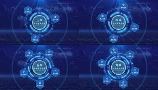 科技企业架构分类AE模板高清AE视频素材下载