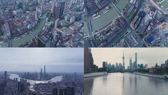 上海浦西苏州河航拍合集高清在线视频素材下载
