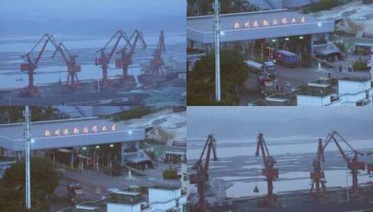 广西钦州港勒沟作业区货船装卸高清在线视频素材下载