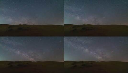 内蒙古沙漠银河延时摄影高清在线视频素材下载