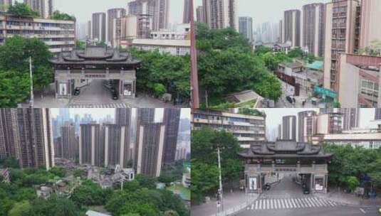 4K重庆南岸区弹子石老街宣传片航拍高清在线视频素材下载