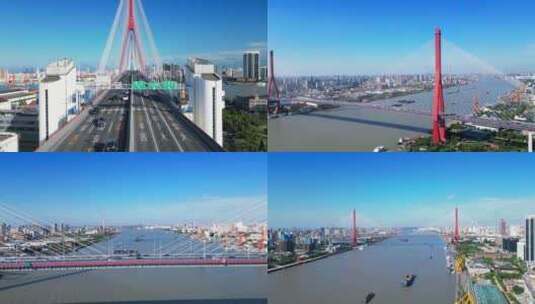 上海市杨浦大桥航拍风光 合集高清在线视频素材下载