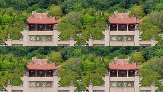 九日山风景区 九日山 延福寺高清在线视频素材下载