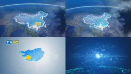 地球俯冲定位地图辐射崇左大新县高清在线视频素材下载