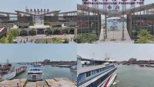 北海国际客运港航拍高清在线视频素材下载