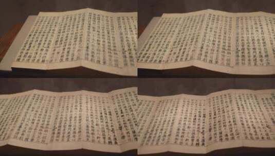 杭州国家版本馆文润阁古代书籍高清在线视频素材下载