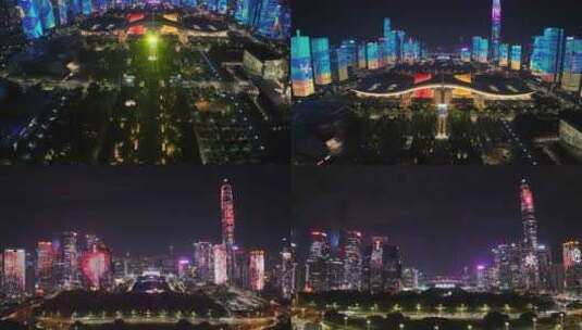 市民中心夜景灯光秀高清在线视频素材下载