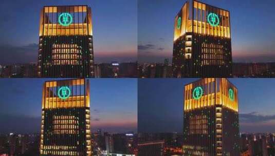 安徽农行大楼夜景航拍高清在线视频素材下载
