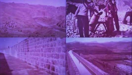 70年代初 河南安阳县的红旗渠高清在线视频素材下载