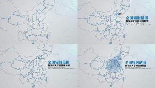 中国地图线条版本辐射连接全国地图高清AE视频素材下载