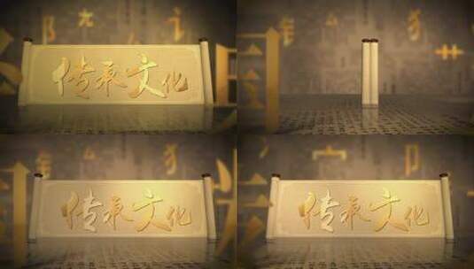3款中国传承文化A（ae模板）诗词 古诗 古文高清AE视频素材下载