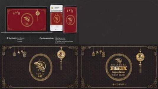 中国新年揭幕战AE模板高清AE视频素材下载