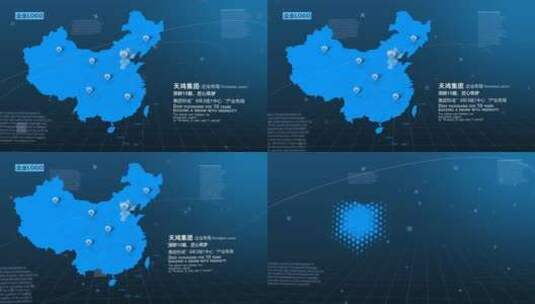 蓝色科技中国地图连线辐射定位分布高清AE视频素材下载