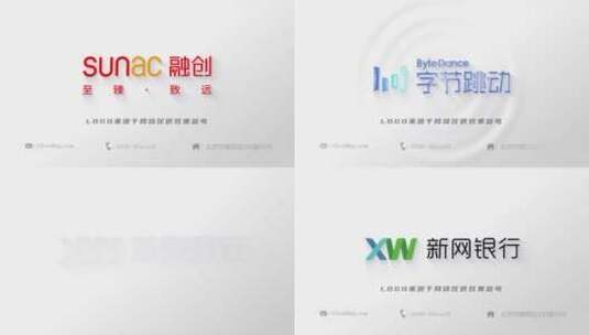 高端大气简洁质感LOGO演绎高清AE视频素材下载