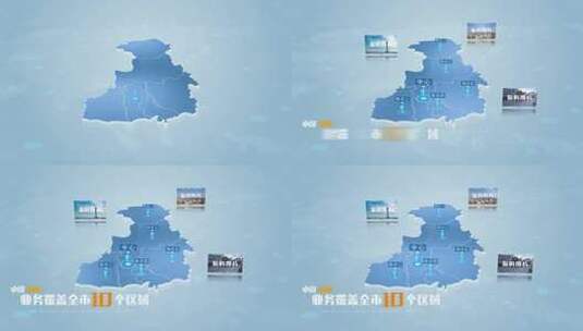 【无插件】扬州地图高清AE视频素材下载