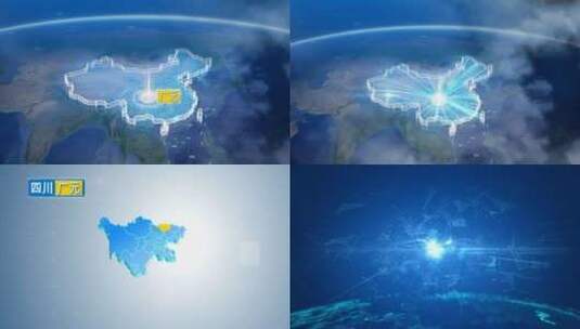 地球俯冲定位四川辐辐射中国广元高清在线视频素材下载
