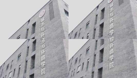 北京大学城市与环境学院高清在线视频素材下载