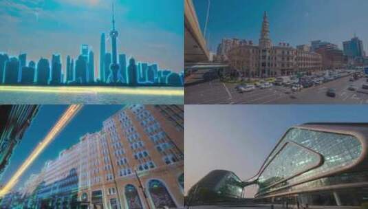 上海智慧城市 光线穿梭城市高清在线视频素材下载