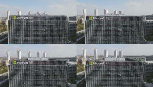 上海紫竹科技园区微软大楼航拍4K高清在线视频素材下载