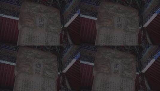 浙江普陀山普济寺禅院建筑4K实拍视频高清在线视频素材下载