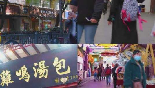 南京市夫子庙步行街游客行人人流视频素材高清在线视频素材下载