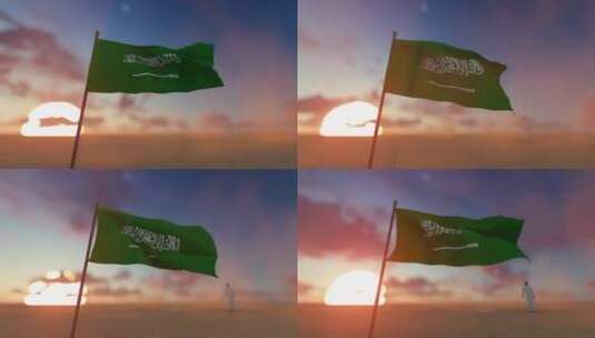 沙漠中的沙特阿拉伯国旗高清在线视频素材下载