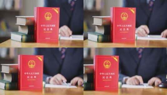 中华人民共和国民法典和法槌高清在线视频素材下载