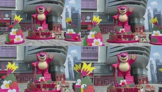 济南万象城“莓好熊抱”皮克斯草莓熊主题展高清在线视频素材下载